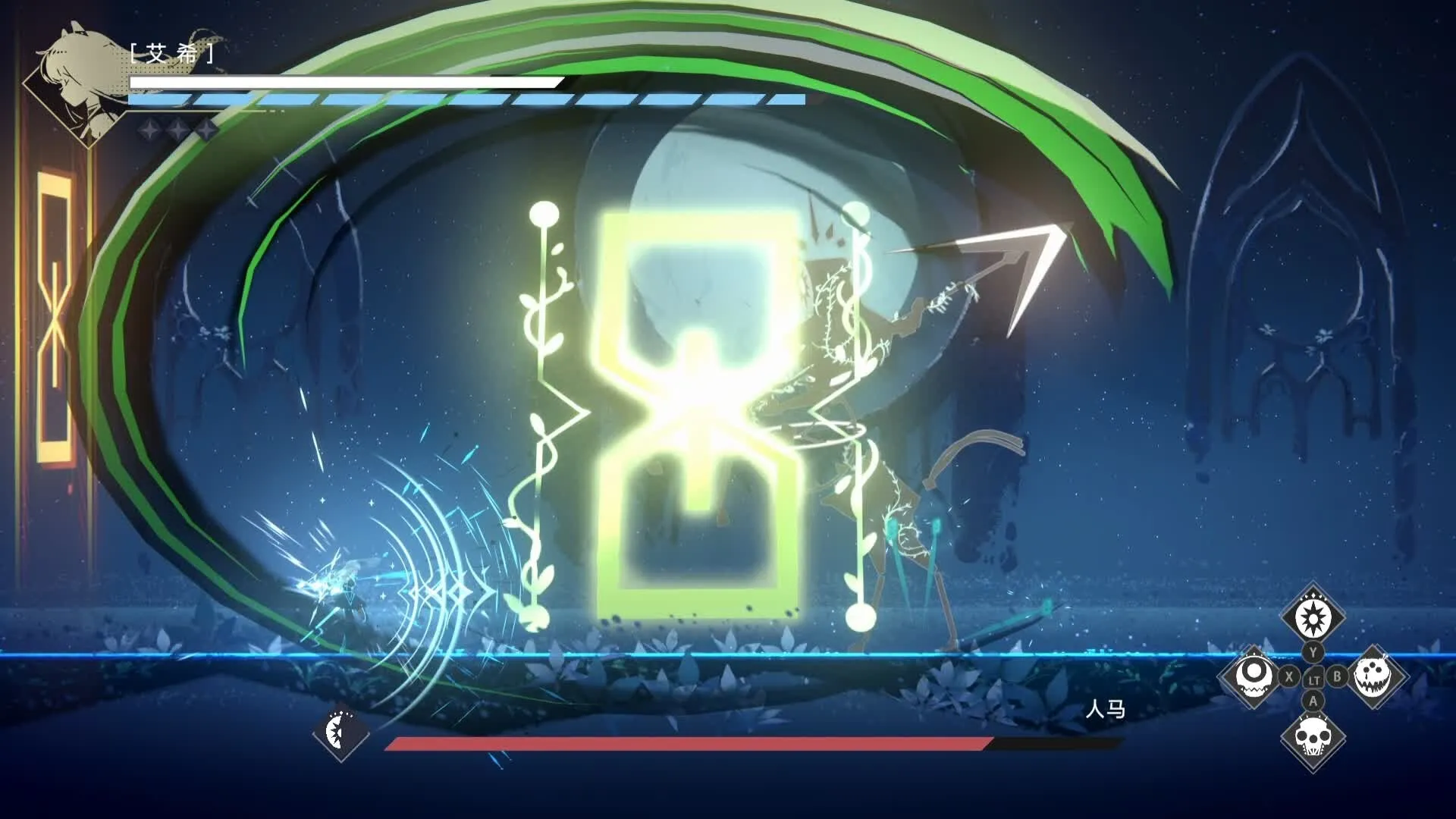 A boss arena: a huge green crescent slash and a glowing rune sigil in front of a dark blue ruin, above a boss health bar.